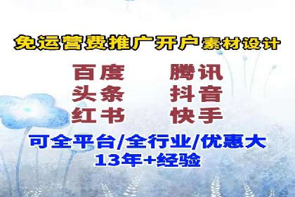 sem账户精细化运营：从数据看竞价效果提升